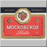 moskaumokrowez (114).jpg